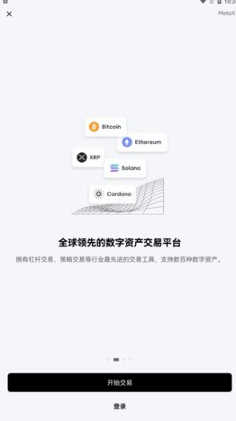 欧易钱包app最新版下载 欧易web3加密货币钱包-第4张图片-币安app下载