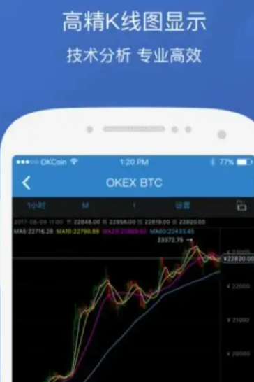 欧易下载安卓版2022最新 欧易交易所app下载-第3张图片-币安app下载