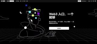 欧易钱包app最新版下载 欧易web3加