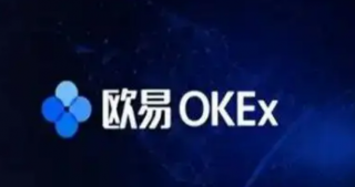 2022欧易okx官方下载 oke欧易交易