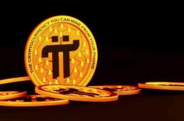 pi币最新版下载 pi币手机平台下载-第1张图片-币安app下载
