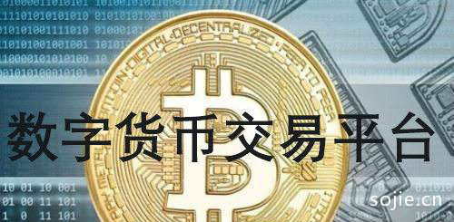 2021买卖虚拟币的app排名汇总 币安上榜