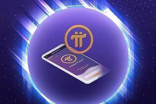 OK可以交易派币吗？π币pi币官方最新