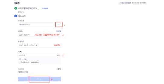 欧易app交易所下载 欧易比特币安卓交易平台-第13张图片-币安app下载