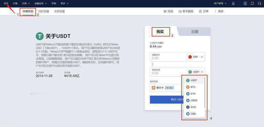 欧易交易所安卓版版 欧易交易所安卓版下载官方app下载6.20-第6张图片-币安app下载