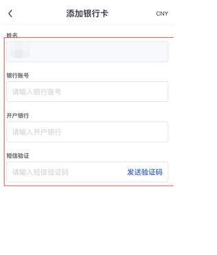 fil币交易所官网下载最新版本 fil币交易所app最新版(平台)-第3张图片-币安app下载