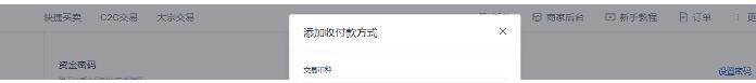 fil币交易所官网下载最新版本 fil币交易所app最新版(平台)-第5张图片-币安app下载