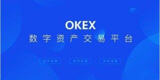 欧易okx官方下载 欧易官方网站app