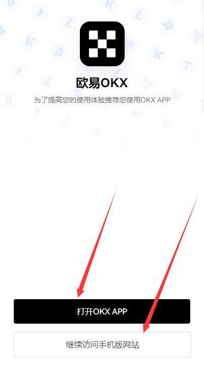 dot币客户端下载最新 dot币app安卓手机客户端-第8张图片-币安app下载