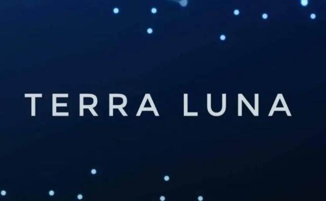 luna币最新app手机端下载 luna币安卓交易所app最新-第1张图片-币安app下载