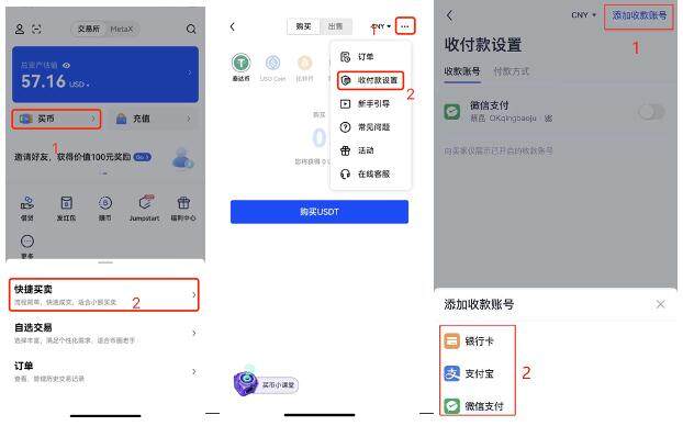 交易所app下载-lunc交易所app下载最新安卓网页版-第7张图片-币安app下载