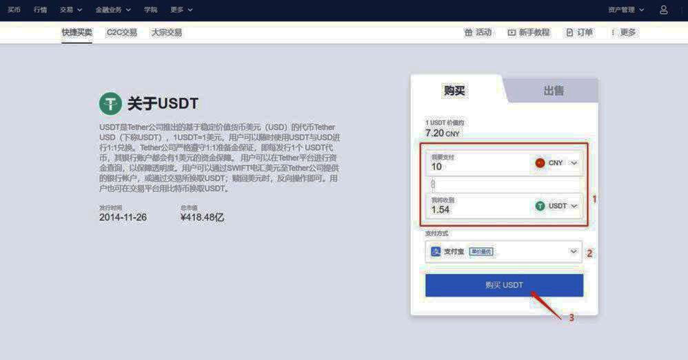 lunc网页版登录 lunc网页版官网注册地址-第8张图片-币安app下载