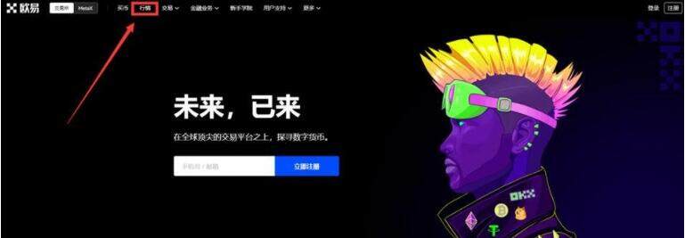 ok交易所官网下载 lunc2022最新安卓版本-第6张图片-币安app下载