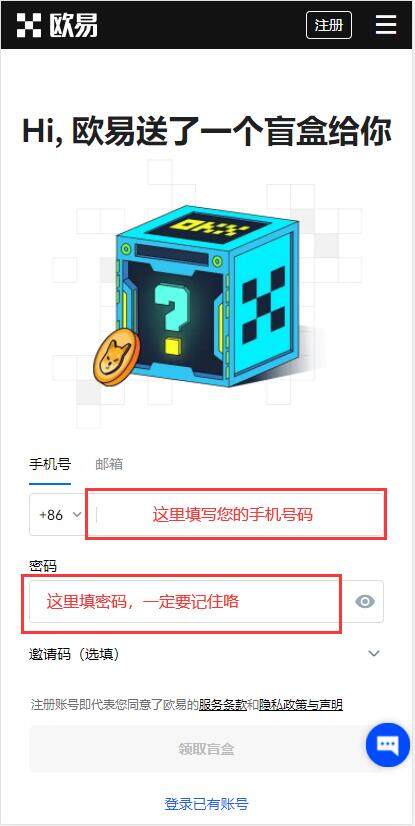 合法虚拟货币交易平台有哪些？国内合法的虚拟货币交易平台汇总！-第7张图片-币安app下载