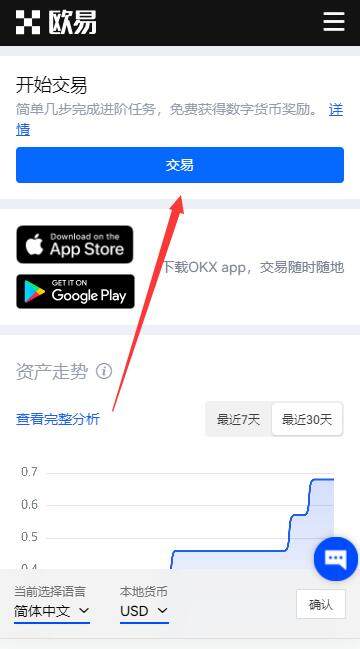 合法虚拟货币交易平台有哪些？国内合法的虚拟货币交易平台汇总！-第10张图片-币安app下载