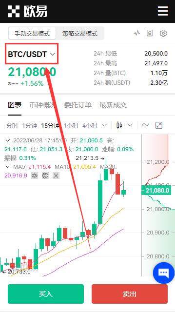 合法虚拟货币交易平台有哪些？国内合法的虚拟货币交易平台汇总！-第11张图片-币安app下载