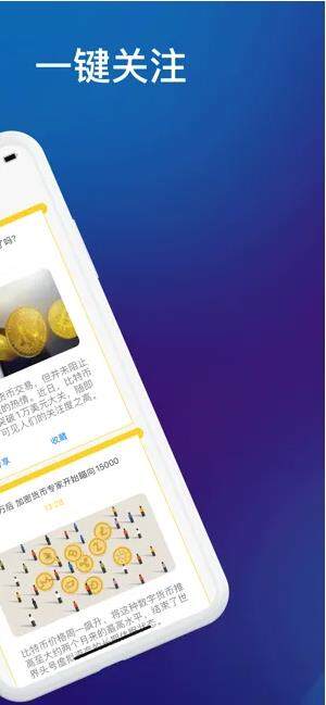币安app下载 币安app官方下载最新版-第2张图片-币安app下载