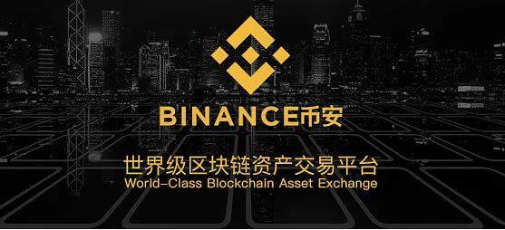 ios怎么下载币安_币安下载ios苹果版地址-第1张图片-币安app下载