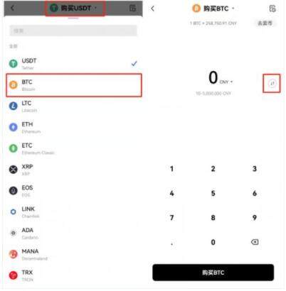 okex国内版下载-okex正式版下载v6.028中国版-第6张图片-欧易下载