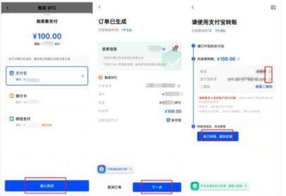 okex国内版下载-okex正式版下载v6.028中国版-第8张图片-欧易下载