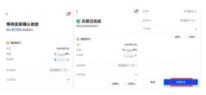 okex国内版下载-okex正式版下载v6.028中国版-第9张图片-欧易下载