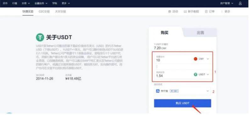 okex交易所v6.26苹果版 okex客户端v6.2.6完整版-第6张图片-欧易下载