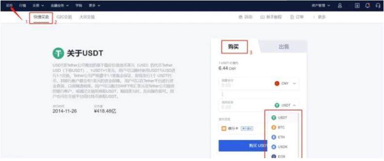 okex交易所v6.26苹果版 okex客户端v6.2.6完整版-第7张图片-欧易下载