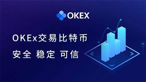 比特币交易软件排行榜 btc交易所最新介绍-第1张图片-欧易下载