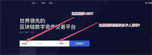 2022年中国能进行USDT交易吗(国内买卖USDT合法吗)-第2张图片-币安app下载 2022年中国能进行USDT交易吗(国内买卖USDT合法吗)-第2张图片-币安app下载
