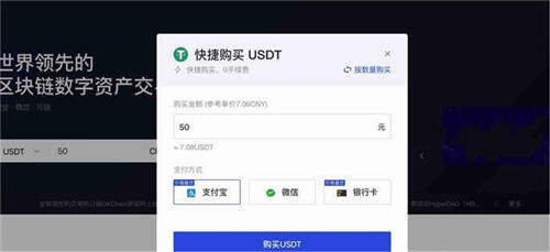 2022年中国能进行USDT交易吗(国内买卖USDT合法吗)-第3张图片-币安app下载 2022年中国能进行USDT交易吗(国内买卖USDT合法吗)-第3张图片-币安app下载
