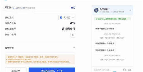 2022年中国能进行USDT交易吗(国内买卖USDT合法吗)-第4张图片-币安app下载 2022年中国能进行USDT交易吗(国内买卖USDT合法吗)-第4张图片-币安app下载