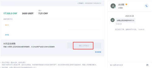 2022年中国能进行USDT交易吗(国内买卖USDT合法吗)-第8张图片-币安app下载 2022年中国能进行USDT交易吗(国内买卖USDT合法吗)-第8张图片-币安app下载