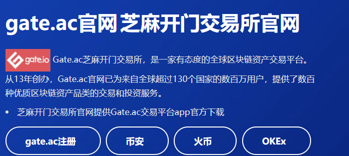 十大正规数字货币交易平台 MEXC上榜（2022）-第1张图片-币安app下载