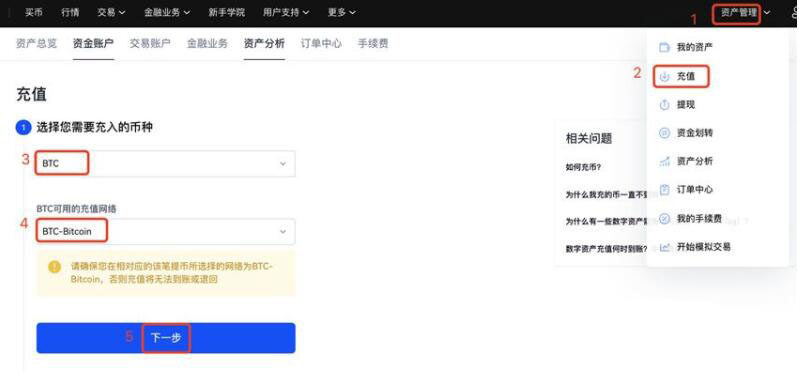fil币交易所最新下载入口 2022安卓客户端下载-第2张图片-欧易下载 fil币交易所最新下载入口 2022安卓客户端下载-第2张图片-欧易下载