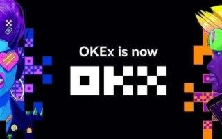  欧意ok交易所怎么样 ok交易所安全