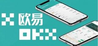 欧易oke交易所安卓 欧易交易平台APP下载V6.0.66