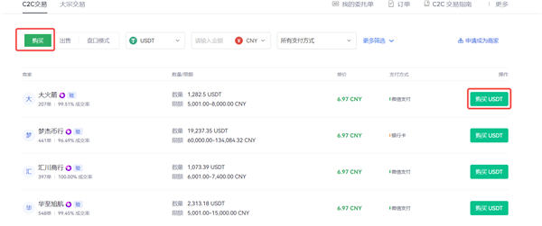 欧易交易所appv6.0.28版MetaX钱包版下载(2022.5)