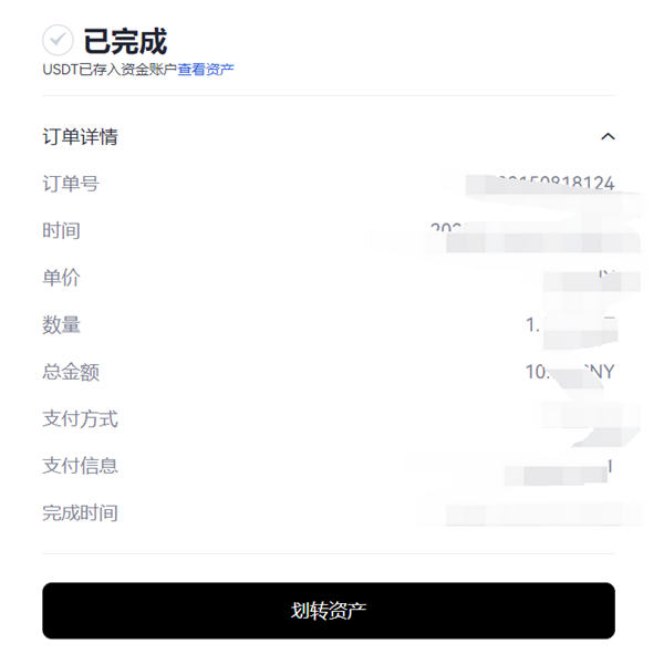 欧易交易所appv6.0.28版MetaX钱包版下载(2022.5)