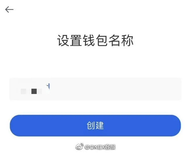 okex欧易官网app下载-欧易OKX钱包