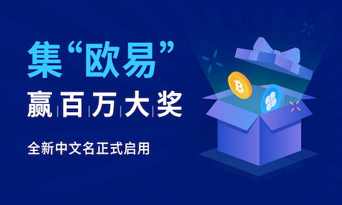 国内币圈十大交易所_新榜有点出乎