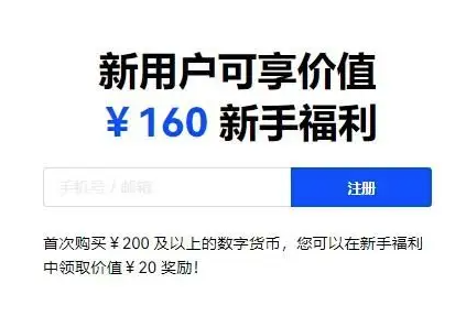 okex欧易官网app下载（国内最新版v6.