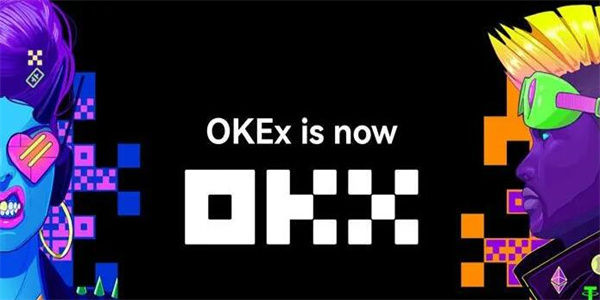 欧易交易所最新下载渠道 OKX官方正