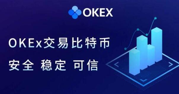 欧易APP最新版本 欧易安卓客户端下