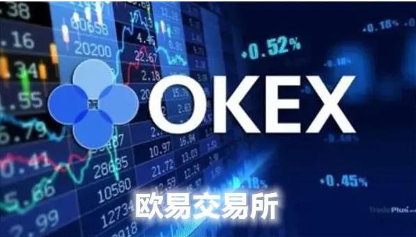 欧易最新版本6.1.34下载安装 okex