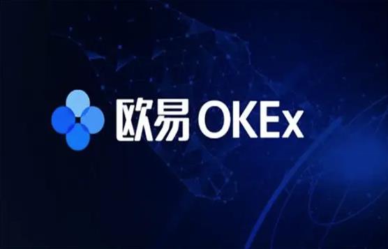 下载欧易app最新版本_okex欧易官网
