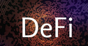 DeFi&nbsp;2.0定义