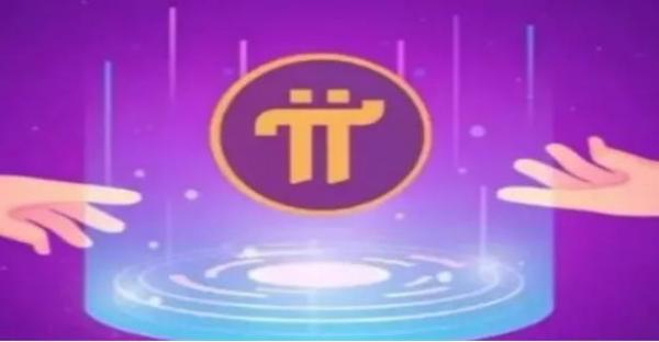 派币2022估计一个多少钱 派币11月