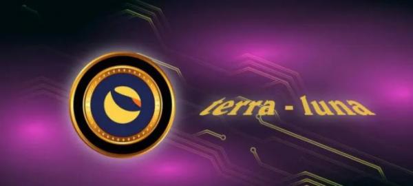  luna币新旧对比  LUNA为什么又涨起来了