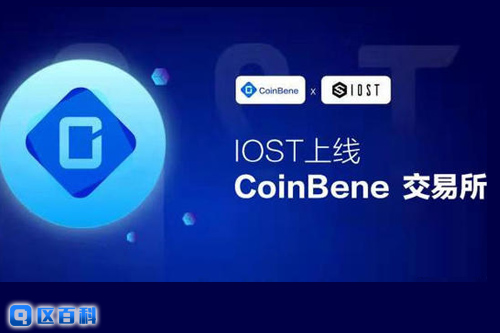Coinbene满币网