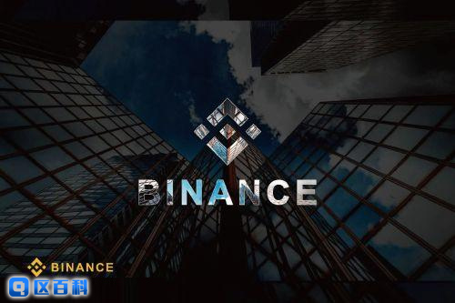 BNB币安  Binance